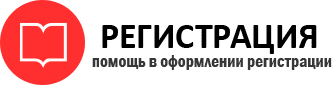 прописка в Ейске id872621